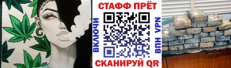Продажа наркотиков Демидов АМФЕТАМИН Мефедрон КОКАИН Гашиш Конопля