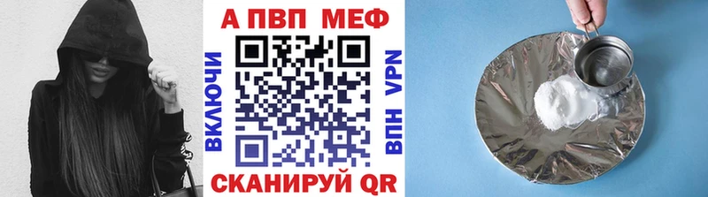 Alpha-PVP мука  где купить наркоту  Демидов 