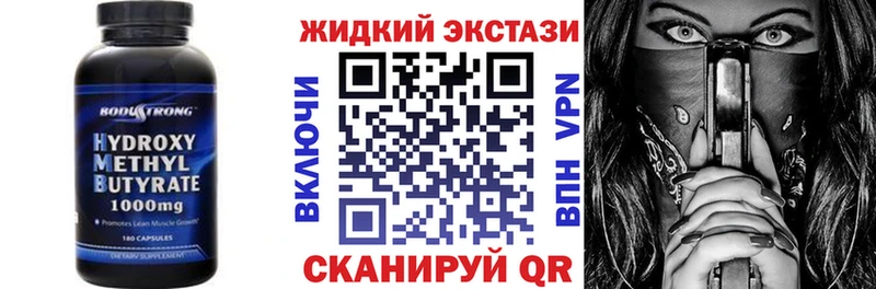 купить наркотики сайты  Демидов  Бутират оксана 