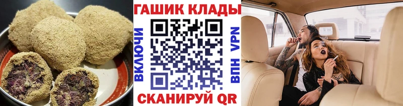 Печенье с ТГК марихуана  kraken tor  Демидов 