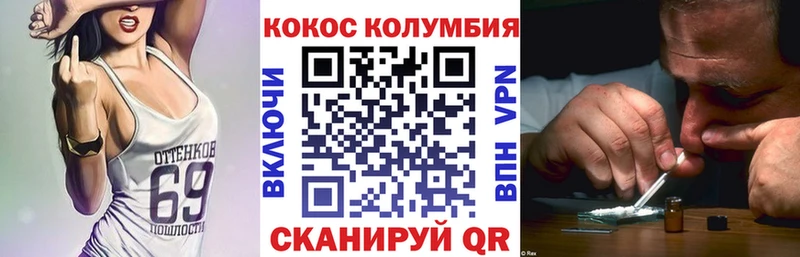 КОКАИН 99%  купить  сайты  Демидов 