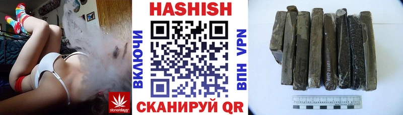 ГАШ убойный  продажа наркотиков  kraken сайт  Демидов 