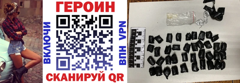 хочу наркоту Демидов мега маркетплейс ГЕРОИН хмурый