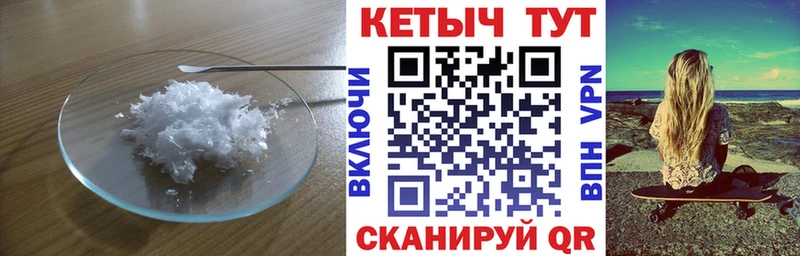 купить наркотики сайты  Демидов  КЕТАМИН VHQ 