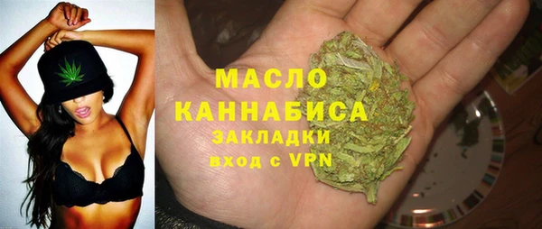 дистиллят марихуана Балахна