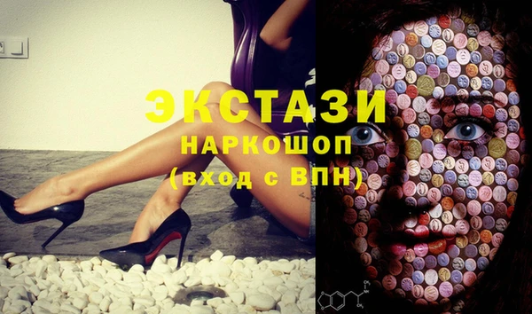 MDMA Premium VHQ Балабаново