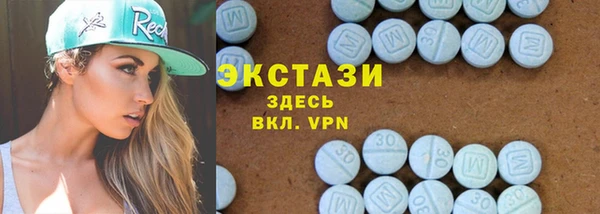 синтетический гашиш Баксан