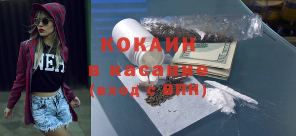 дистиллят марихуана Балахна