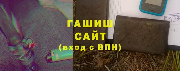 дистиллят марихуана Балахна
