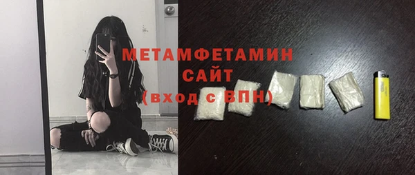 MDMA Premium VHQ Балабаново