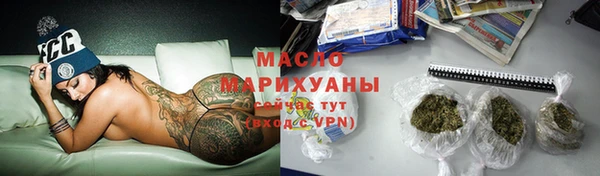 синтетический гашиш Баксан