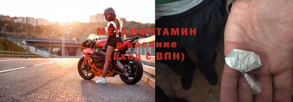 MDMA Premium VHQ Балабаново