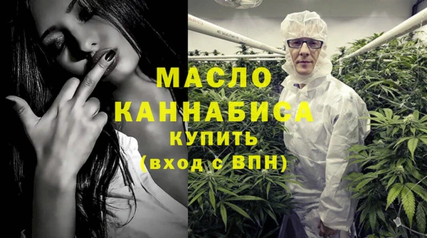 MDMA Premium VHQ Балабаново