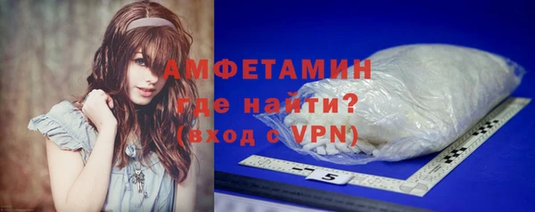 бутират Слюдянка