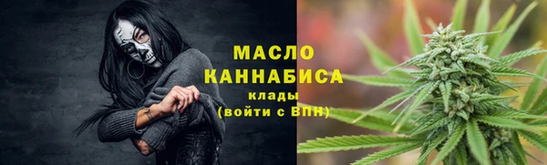 дистиллят марихуана Балахна