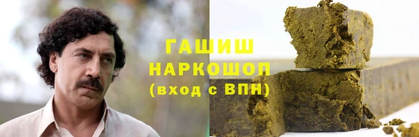 MDMA Premium VHQ Балабаново