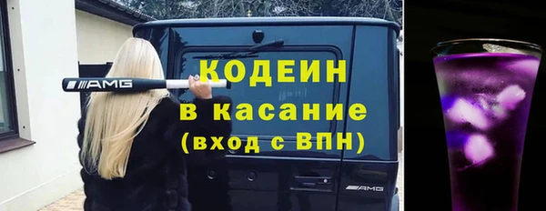синтетический гашиш Баксан