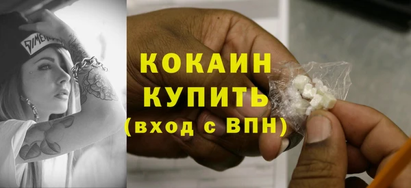 MDMA Premium VHQ Балабаново