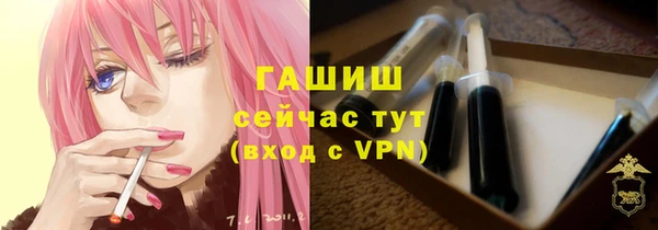 синтетический гашиш Баксан