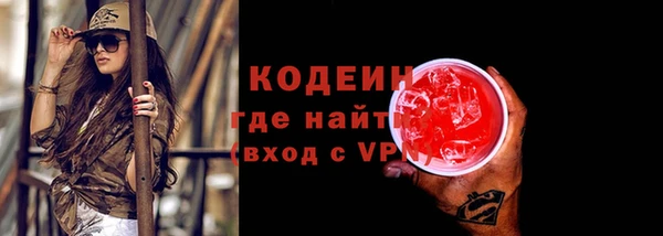 Альфа ПВП Снежногорск