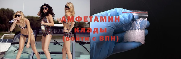 MDMA Premium VHQ Балабаново