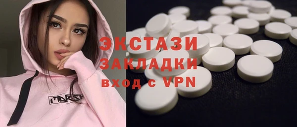 дистиллят марихуана Балахна