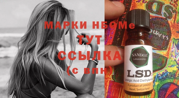 дистиллят марихуана Балахна