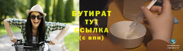 дистиллят марихуана Балахна