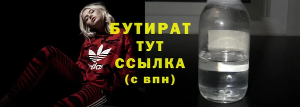 синтетический гашиш Баксан