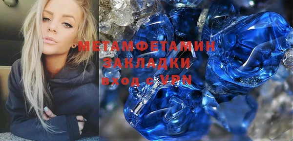 дистиллят марихуана Балахна
