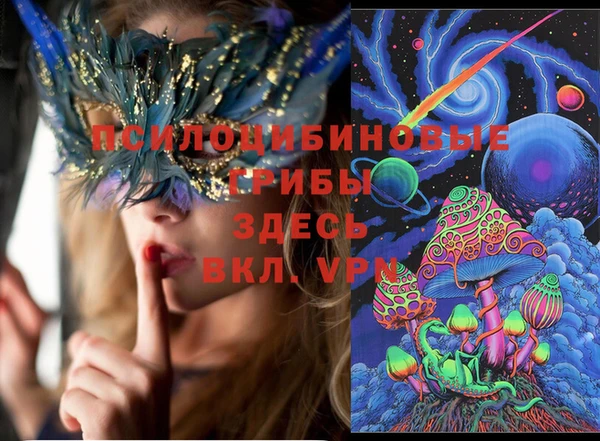 синтетический гашиш Баксан