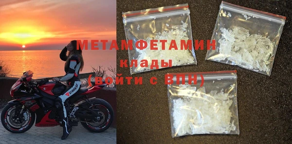 MDMA Premium VHQ Балабаново