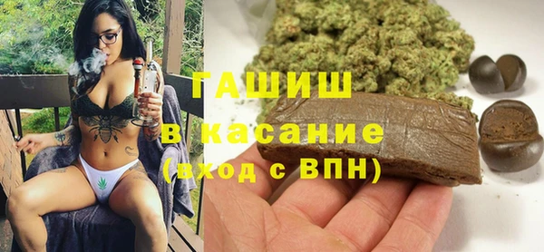 дистиллят марихуана Балахна