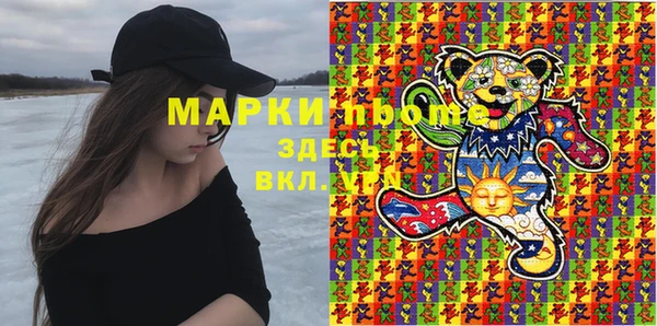 синтетический гашиш Баксан