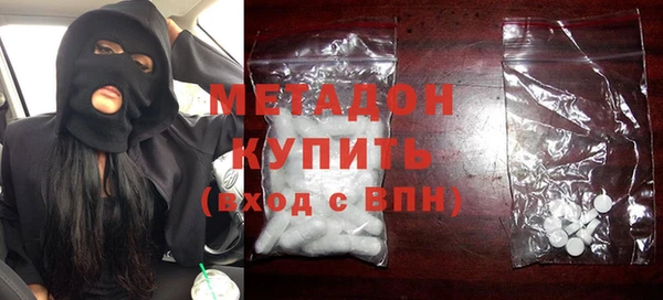 дистиллят марихуана Балахна