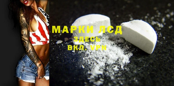 дистиллят марихуана Балахна