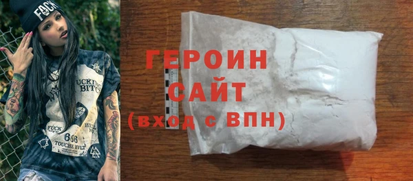синтетический гашиш Баксан