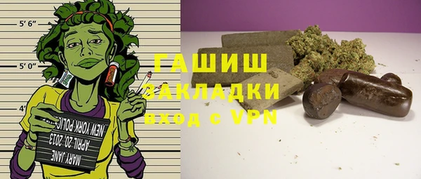 синтетический гашиш Баксан