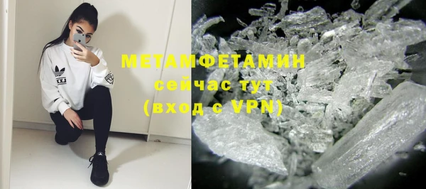 MDMA Premium VHQ Балабаново