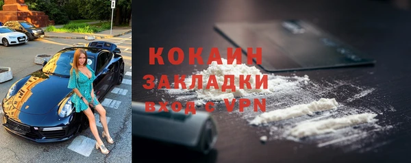 MDMA Premium VHQ Балабаново