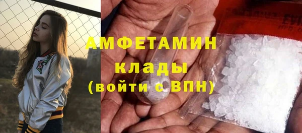 дистиллят марихуана Балахна