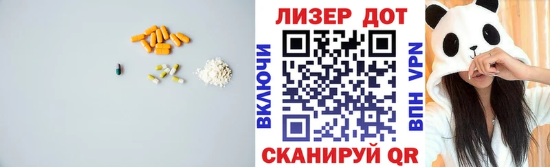 Лсд 25 экстази кислота  omg маркетплейс  Демидов  как найти закладки 