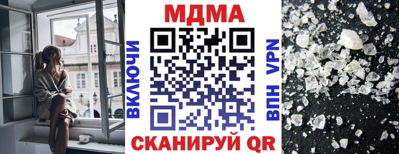 MDMA кристаллы  сайты даркнета какой сайт  Демидов  купить закладку 