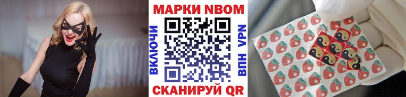 это формула  Демидов  Марки 25I-NBOMe 1,8мг 