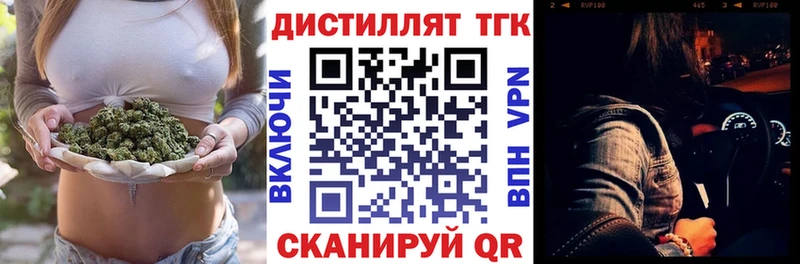 mega ТОР  Демидов  Дистиллят ТГК гашишное масло 